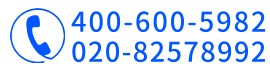 許可證辦理聯(lián)系電話(huà)