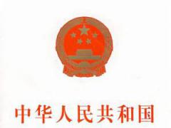 《食品經(jīng)營許可證》新規(guī)定