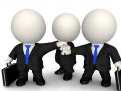 危險(xiǎn)工業(yè)產(chǎn)品生產(chǎn)許可證目錄