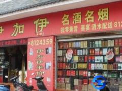 食品經(jīng)營許可證難辦嗎？辦理食品經(jīng)營許可證要看場嗎