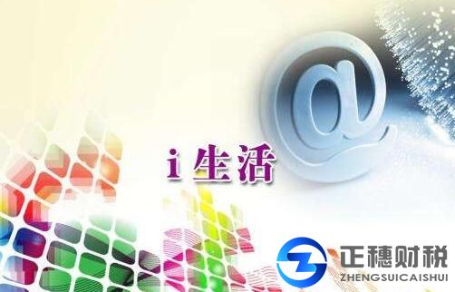 網(wǎng)絡(luò)文化許可證審批