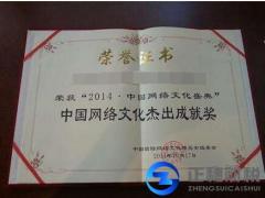 《網(wǎng)絡(luò)文化經(jīng)營許可證》續(xù)延換證怎么申報