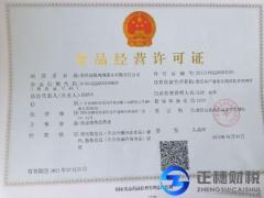 食品經(jīng)營(yíng)許可證到哪個(gè)部門辦理由誰(shuí)審查呢？