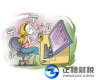 網(wǎng)絡(luò)文化經(jīng)營