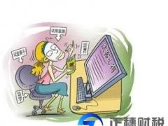 廣州代辦網(wǎng)絡(luò)文化經(jīng)營許可業(yè)務(wù)