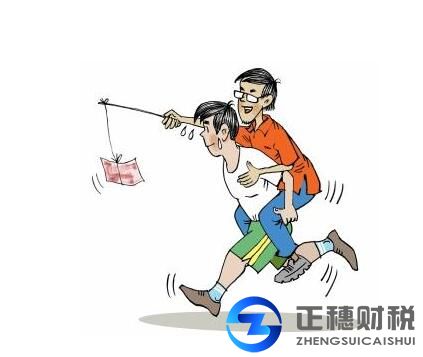 正穗廣州勞務(wù)派遣代辦公司