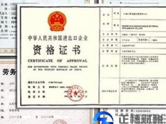 使用勞務派遣的好處有哪些？廣州有代辦嗎？