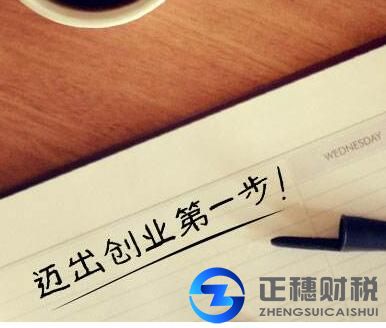 辦理勞務(wù)派遣許可證