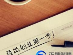 廣州公司辦理勞務(wù)派遣許可證代辦哪家靠譜？