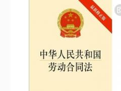 2018勞務(wù)派遣新規(guī)定有哪些內(nèi)容