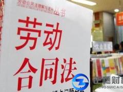勞務(wù)派遣崗位以及許可對于員工派遣證的對待