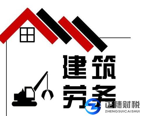 代辦勞務(wù)派遣許可