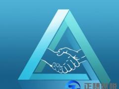 勞務(wù)派遣行政許可辦理的相關(guān)法律規(guī)定