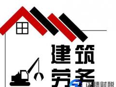 廣州辦理勞務(wù)派遣許可要多久時(shí)間