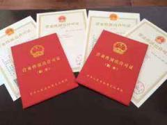 企業(yè)申請生產(chǎn)許可證備案時需提供哪些材料