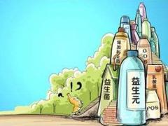 生產(chǎn)已經(jīng)衛(wèi)生部公告批準的新資源食品原料需要辦理的證件