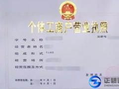 廣州辦理個體餐飲店要怎么辦理?食品許可需要什么手續(xù)?