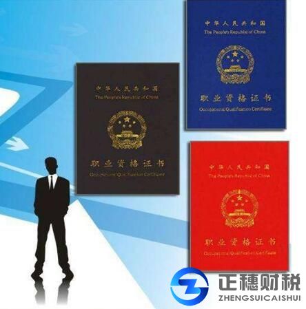 人力資源服務(wù)許可證代辦