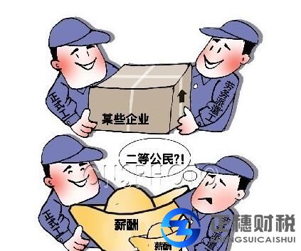 申請(qǐng)經(jīng)營(yíng)勞務(wù)派遣辦理