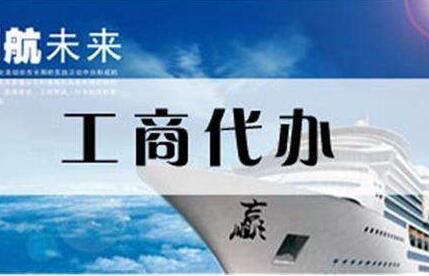 勞務(wù)派遣經(jīng)營(yíng)許可證