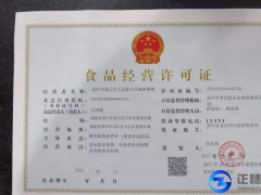 過(guò)了一個(gè)年發(fā)現(xiàn)食品經(jīng)營(yíng)許可到期了怎么辦？