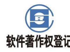 軟件著作權(quán)與軟件專利的區(qū)別在哪