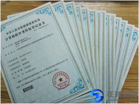 2018年計(jì)算機(jī)軟件著作權(quán)登記費(fèi)用要多少