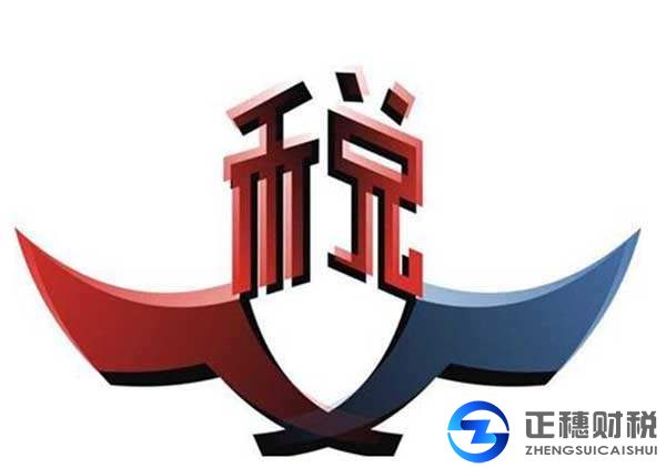 登記軟件著作權(quán)如何能合理避稅