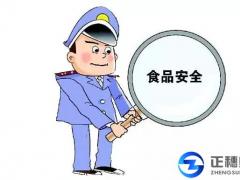 廣東食品經(jīng)營許可業(yè)務(wù)問題解答（餐飲環(huán)節(jié)）