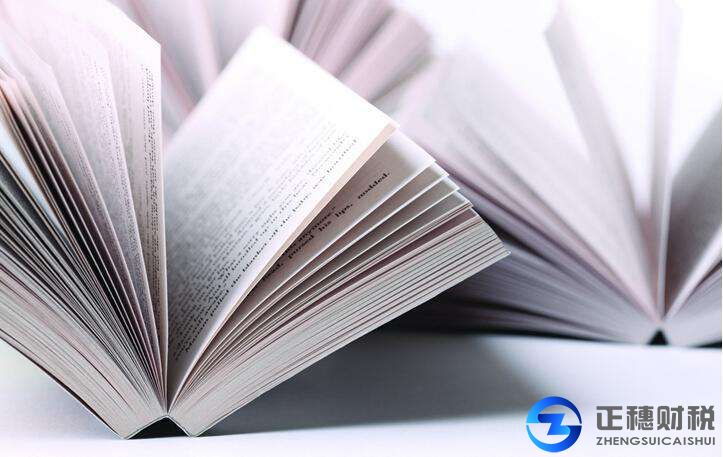 2018年出版物經(jīng)營(yíng)許可證如何辦理