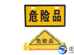 如何申請(qǐng)危險(xiǎn)品經(jīng)營(yíng)許可證？申請(qǐng)條件是什么？