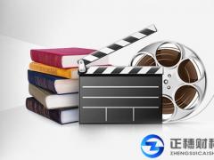 網(wǎng)絡(luò)文化經(jīng)營許可證有效期規(guī)定為多久