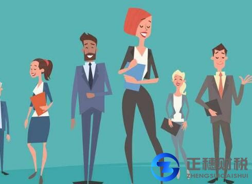 人力資源服務許可證