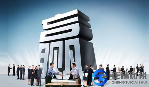 食品經(jīng)營(yíng)許可證服務(wù)