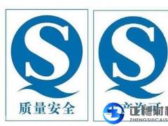 廣州開(kāi)店面怎么辦理食品經(jīng)營(yíng)許可證？