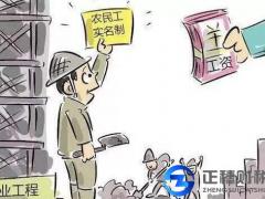 勞務派遣：建筑勞務分包資質辦理標準