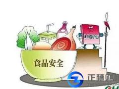 2018年食品生產(chǎn)許可有變化，從“QS”到“SC”