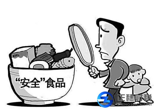 食品經(jīng)營許可證流程