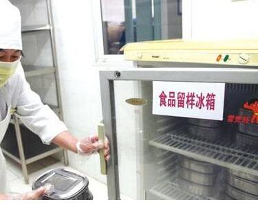 食品經(jīng)營許可證申請程序