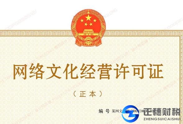 網(wǎng)絡(luò)文化