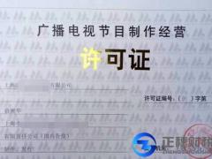 公司要不要辦理廣告經(jīng)營(yíng)許可證？