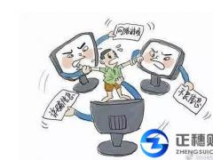 新注冊(cè)公司：網(wǎng)絡(luò)文化經(jīng)營(yíng)許可證申請(qǐng)辦理流程 