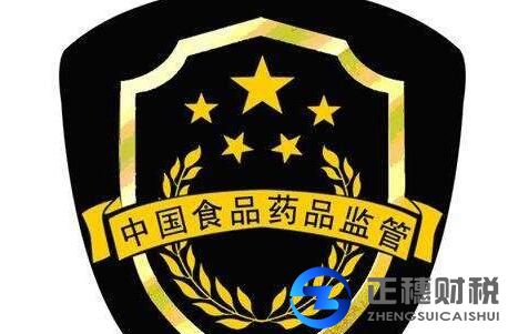 食品藥品監(jiān)督