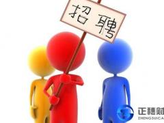 人力資源許可證的作用是什么？