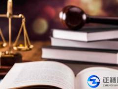 人力資源服務(wù)許可證辦理?xiàng)l件和所需材料