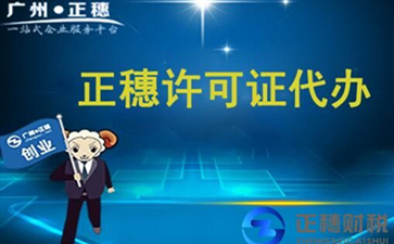 人力資源許可證和勞務(wù)派遣許可證一樣嗎？